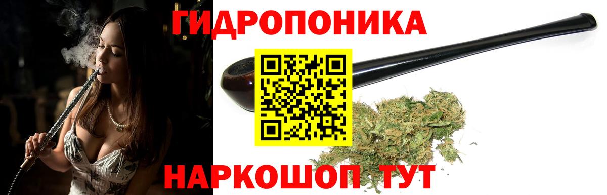 Марихуана THC 21%  Конопля OG Kush  Каннабис THC 21%  Вход с VPN  Каннабис White Widow  Заринск 